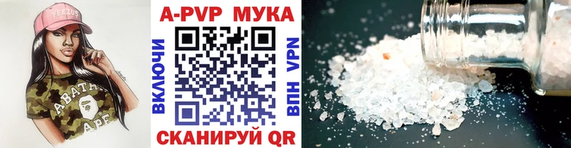 Виды наркотиков купить Апшеронск APVP АМФЕТАМИН COCAIN