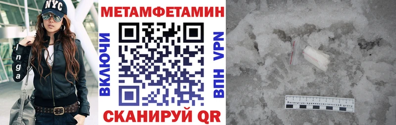 MEGA ТОР Апшеронск АМФЕТАМИН Premium