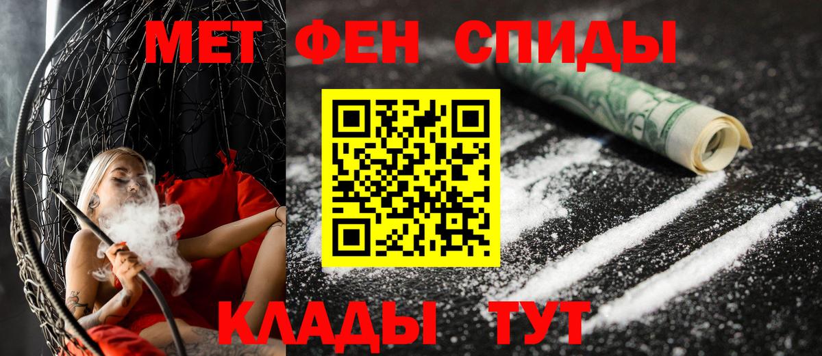 Amphetamine Premium  Вход с VPN  АМФ  Апшеронск 