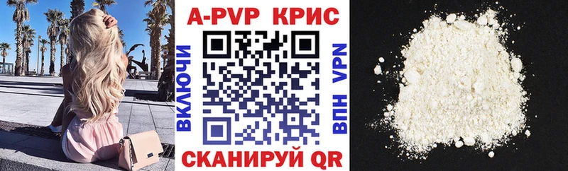 Alpha PVP мука  цены   Апшеронск 