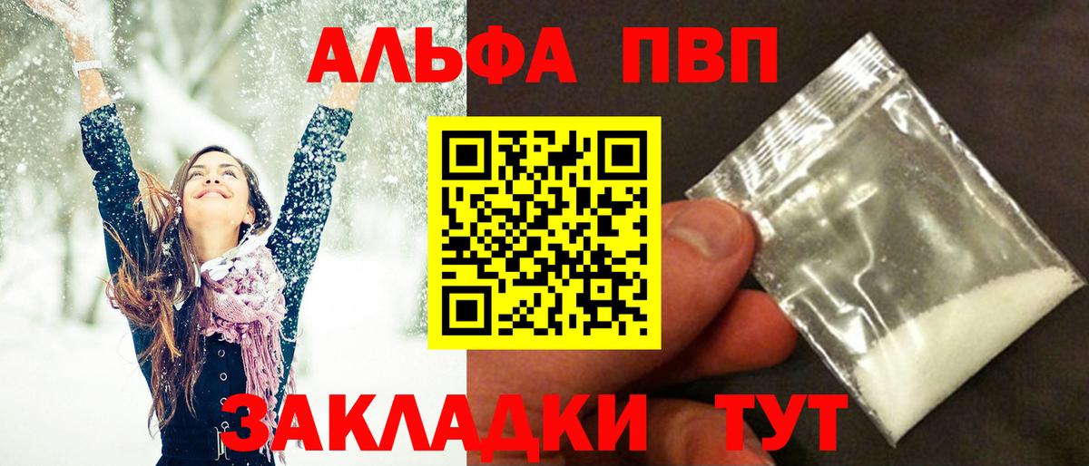 Мефедрон  А ПВП СК кристаллы  MDMA  Апшеронск  Конопля  Вход с VPN  Кокаин  Меф  