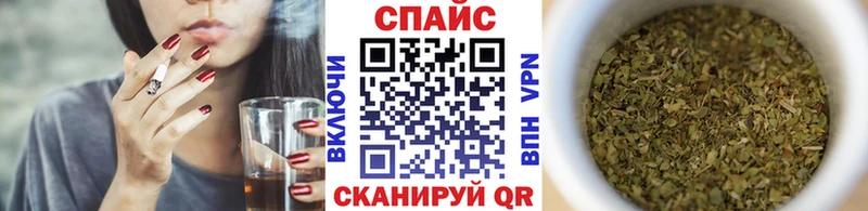 БУТИРАТ Butirat  гидра ТОР  Апшеронск 