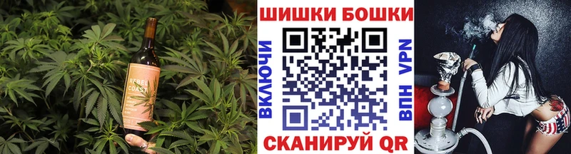 Печенье с ТГК марихуана  ОМГ ОМГ   Апшеронск 