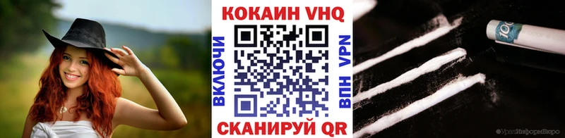 COCAIN Fish Scale  Апшеронск 