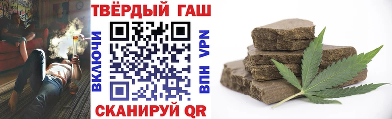 площадка официальный сайт  Апшеронск  ГАШ Premium  как найти наркотики 