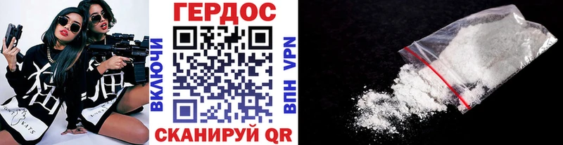Героин хмурый  blacksprut зеркало  Апшеронск 
