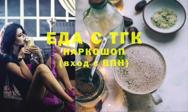 марки nbome Алексеевка
