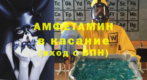 марки nbome Алексеевка