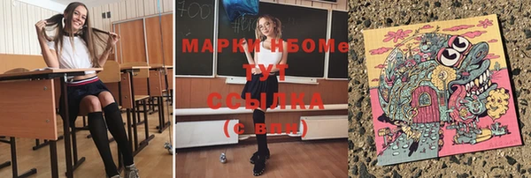 марки nbome Алексеевка