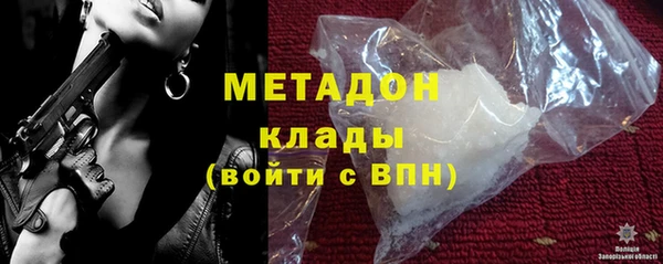 2c-b Протвино