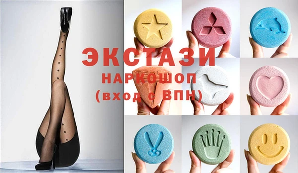 марки nbome Алексеевка