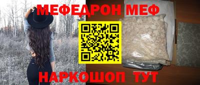 дурь Апшеронск