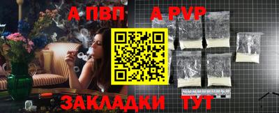 соль курить ск Волжский