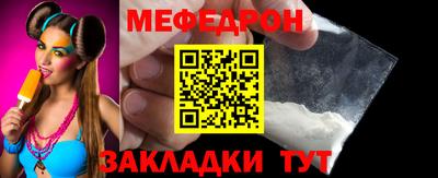 меф VHQ Апрелевка