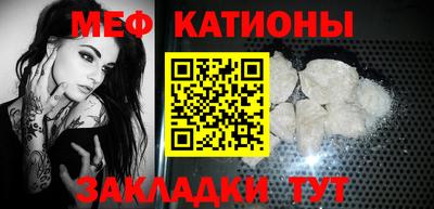 меф VHQ Апрелевка