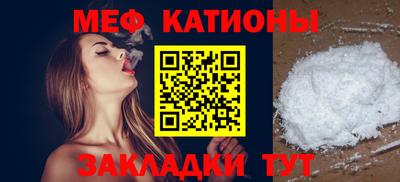 меф VHQ Апрелевка