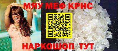 дурь Апшеронск