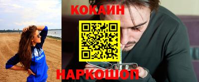 меф VHQ Апрелевка