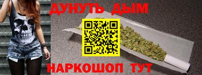дурь Апшеронск