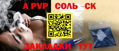 СК Аргун
