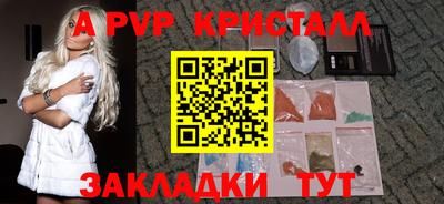 меф VHQ Апрелевка