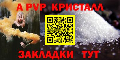 меф VHQ Апрелевка