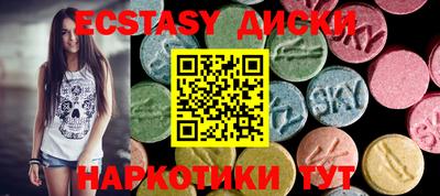 дурь Апшеронск
