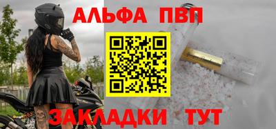 дурь Апшеронск
