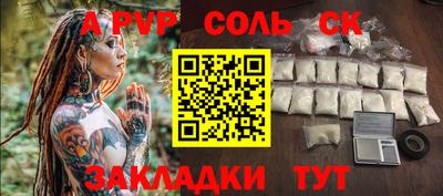 СК Аргун