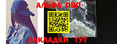 дурь Апшеронск