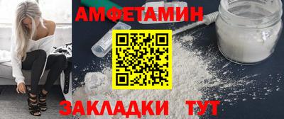 меф VHQ Апрелевка