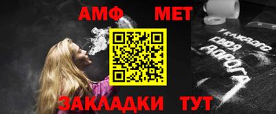 меф VHQ Апрелевка