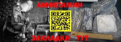 меф VHQ Апрелевка