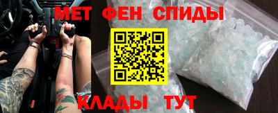 меф VHQ Апрелевка