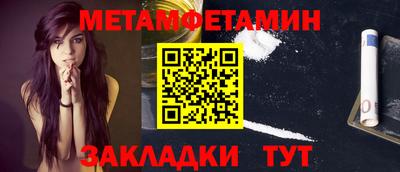 меф VHQ Апрелевка
