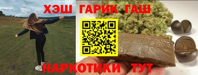меф VHQ Апрелевка