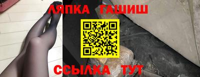 меф VHQ Апрелевка