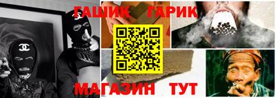 дурь Апшеронск