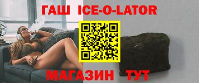 дурь Апшеронск