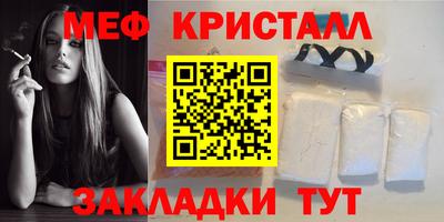 дурь Апшеронск