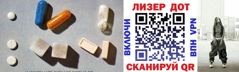 наркотики  Апшеронск  Лсд 25 экстази ecstasy 