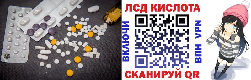 LSD-25 экстази ecstasy Апшеронск