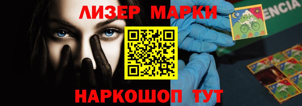 LSD-25 экстази ecstasy Апшеронск