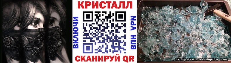 Метамфетамин пудра  это состав  Апшеронск 