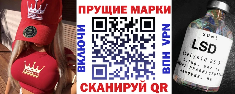 Марки N-bome 1,5мг  Апшеронск 