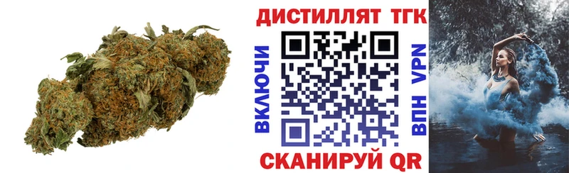 Дистиллят ТГК жижа  Апшеронск 