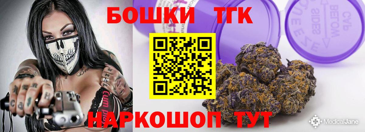 Апшеронск  Бошки Шишки ГИДРОПОН  Каннабис сатива  Шишки марихуана MAZAR  Вход с VPN 
