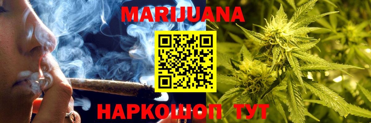 Бошки марихуана SATIVA & INDICA Апшеронск